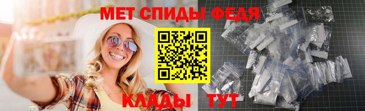 АМФ 97%  Amphetamine  Новосибирск  Вход с VPN 