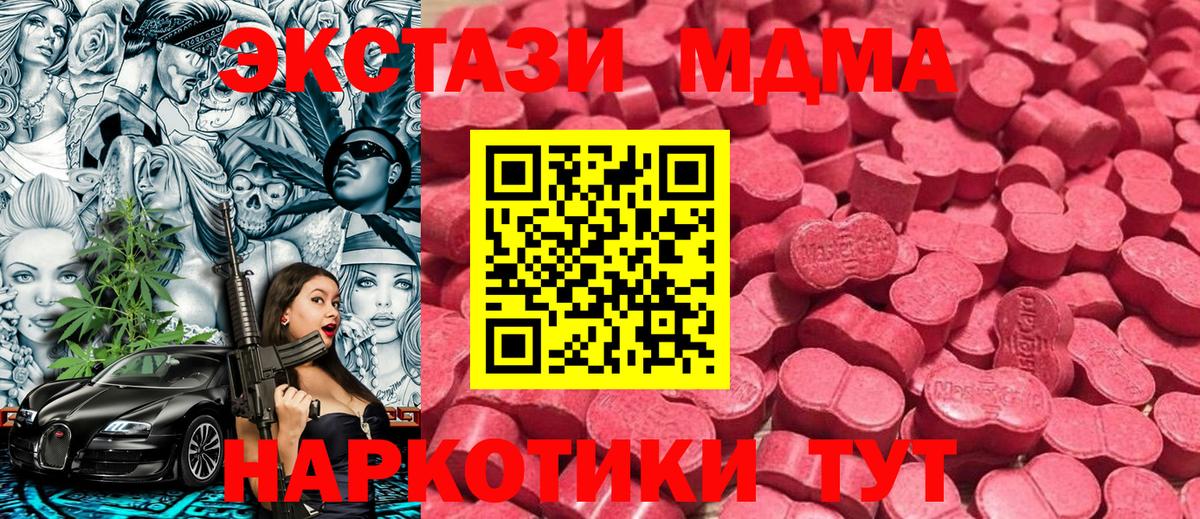 ЭКСТАЗИ XTC Новосибирск