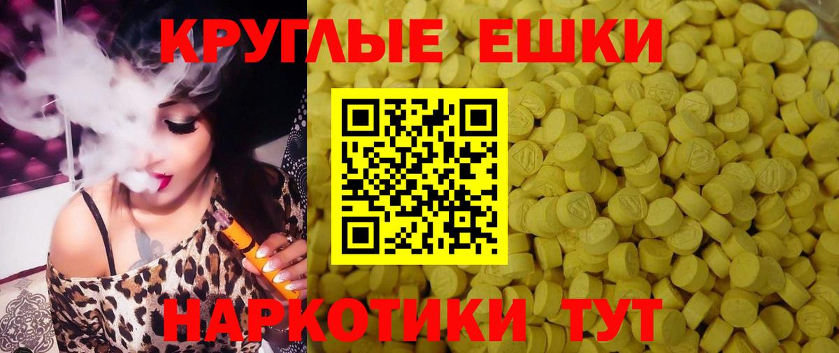 ЭКСТАЗИ 280мг  Вход с VPN  Новосибирск  ЭКСТАЗИ  Ecstasy MDMA 