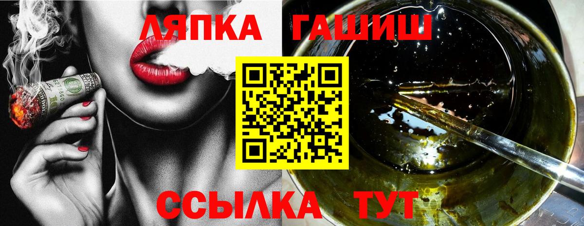 ГАШ индика сатива Новосибирск