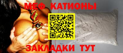 таблы Старая Купавна