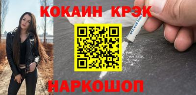 таблы Старая Купавна
