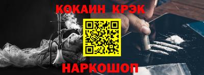 гашиш Ставрополь