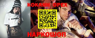 молекула духа Среднеуральск