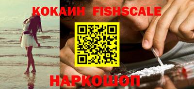 гашиш Ставрополь
