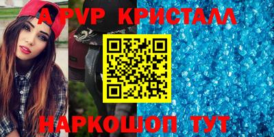 таблы Старая Купавна