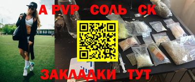 молекула духа Среднеуральск