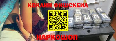 гашиш Ставрополь