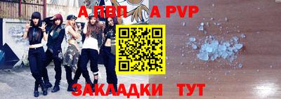 гашиш Ставрополь
