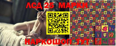 таблы Старая Купавна