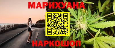 таблы Старая Купавна