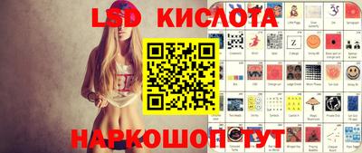 таблы Старая Купавна
