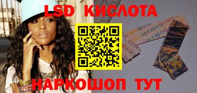 гашиш Ставрополь
