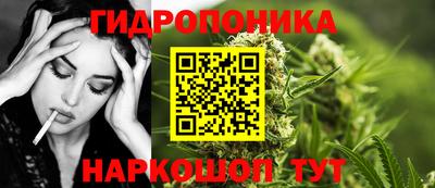 таблы Старая Купавна
