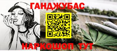 таблы Старая Купавна