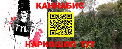 таблы Старая Купавна