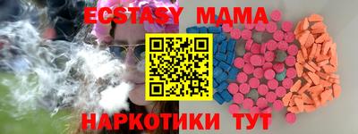 молекула духа Среднеуральск