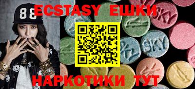 молекула духа Среднеуральск