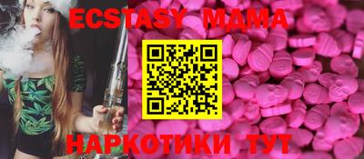 молекула духа Среднеуральск