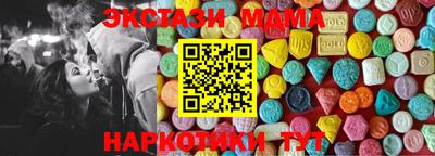молекула духа Среднеуральск
