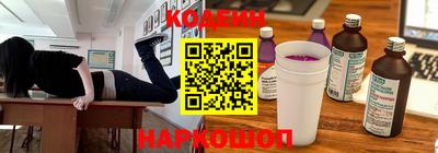таблы Старая Купавна