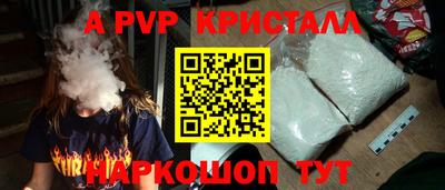 таблы Старая Купавна