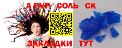 таблы Старая Купавна