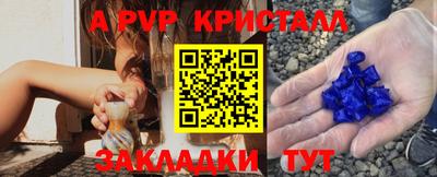 гашиш Ставрополь