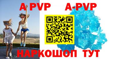 молекула духа Среднеуральск