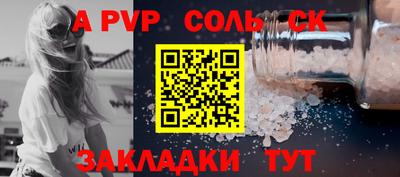 таблы Старая Купавна