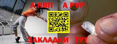 гашиш Ставрополь