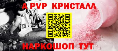гашиш Ставрополь