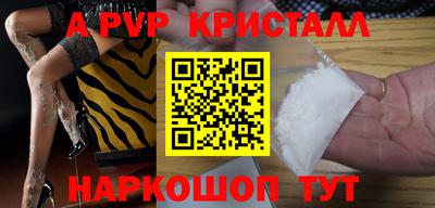 гашиш Ставрополь