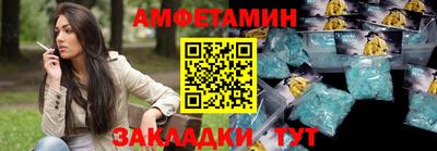 молекула духа Среднеуральск