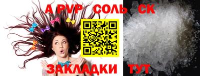 молекула духа Среднеуральск