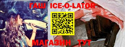 гашиш Ставрополь