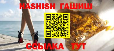 таблы Старая Купавна