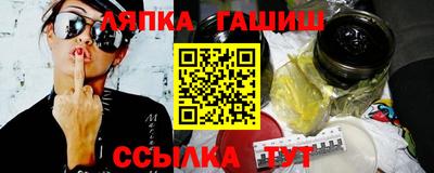 таблы Старая Купавна