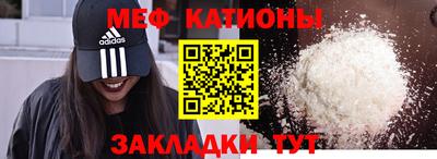 таблы Старая Купавна