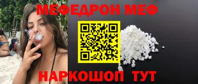 таблы Старая Купавна