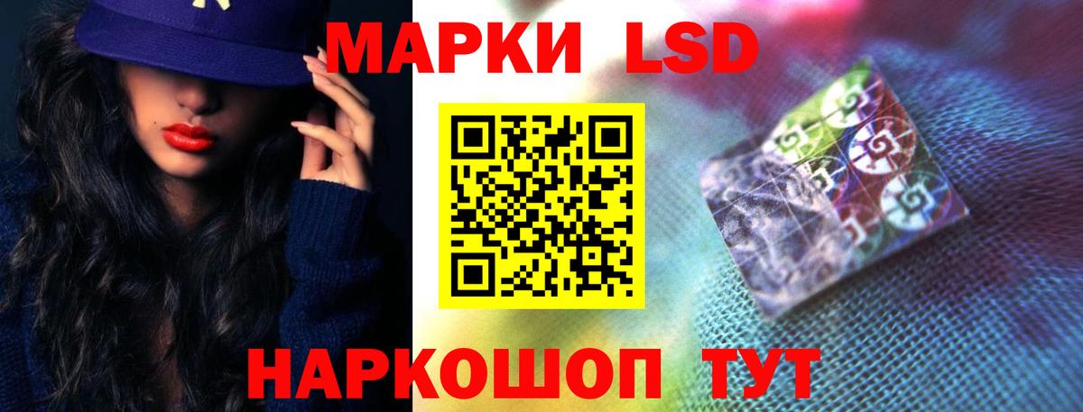 Лсд 25 экстази ecstasy  Вход с VPN  Новосибирск 