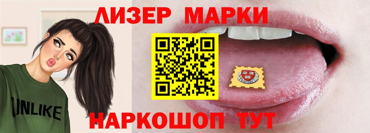 Лсд 25 экстази кислота Новосибирск