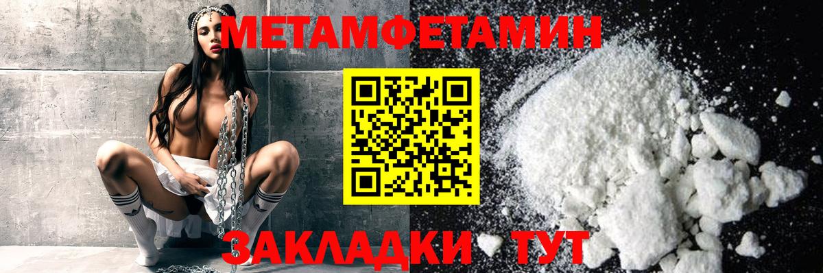 Первитин витя  Вход с VPN  Новосибирск 