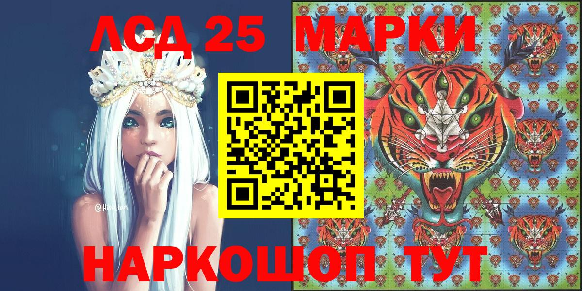 Наркотические марки 1,5мг Новосибирск