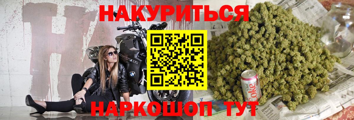 Конопля SATIVA & INDICA  МАРИХУАНА семена  Вход с VPN  Бошки марихуана конопля  МАРИХУАНА конопля  Новосибирск 