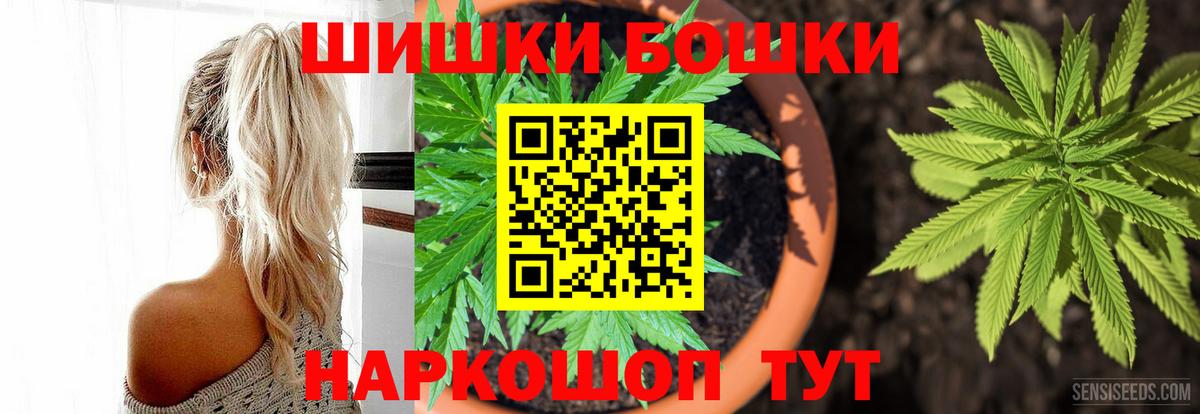 Конопля White Widow Новосибирск